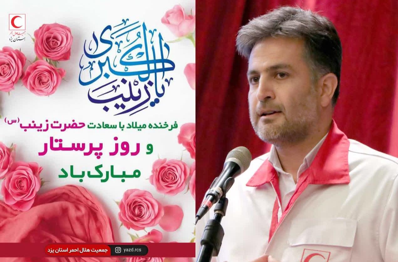 پرستاران؛ تجلی انسان‌دوستی و خدمت بی‌منت در هلال احمر