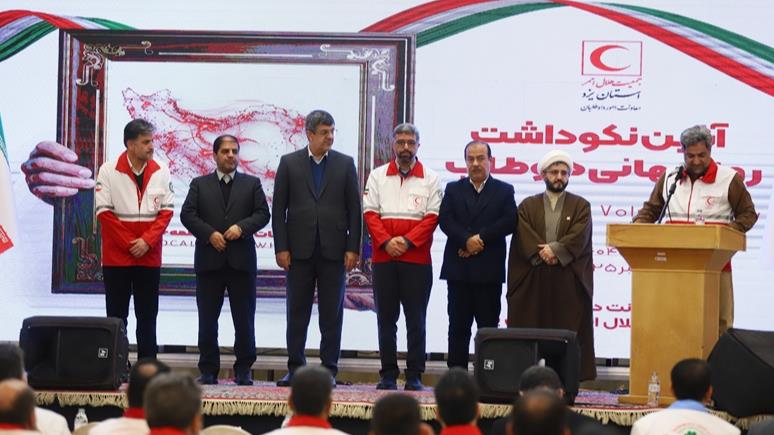 تجلیل از داوطلبان فعال و برتر هلال احمر استان یزد با حضور رئیس سازمان داوطلبان کشور و استاندار یزد