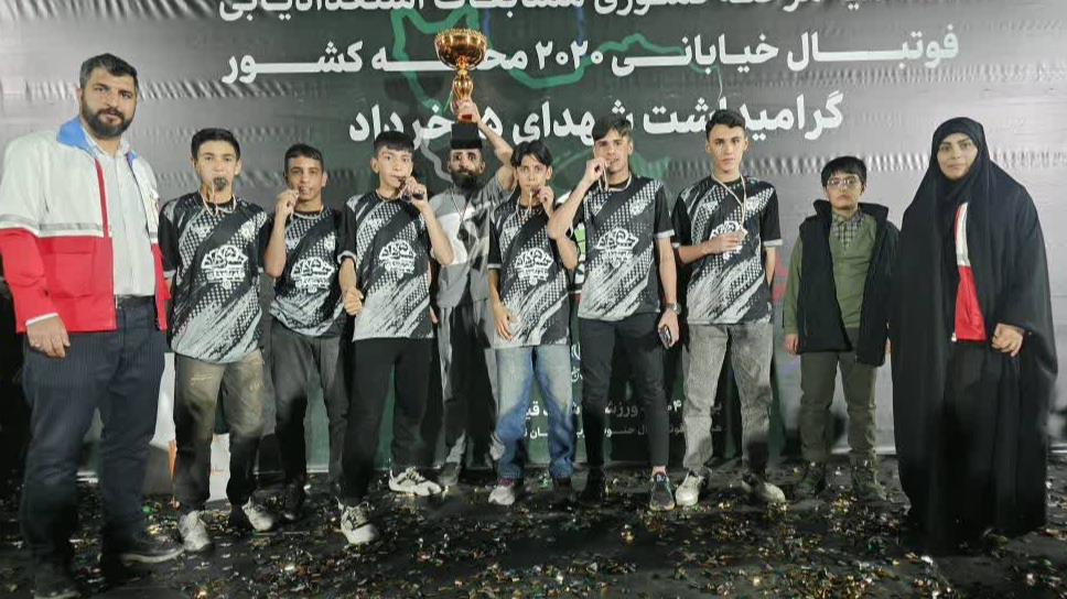 کسب مقام سوم کشوری توسط تیم جوانان خانه هلال مرکزی درب قلعه ابرکوه در مسابقات استعدادیابی فوتبال خیابانی