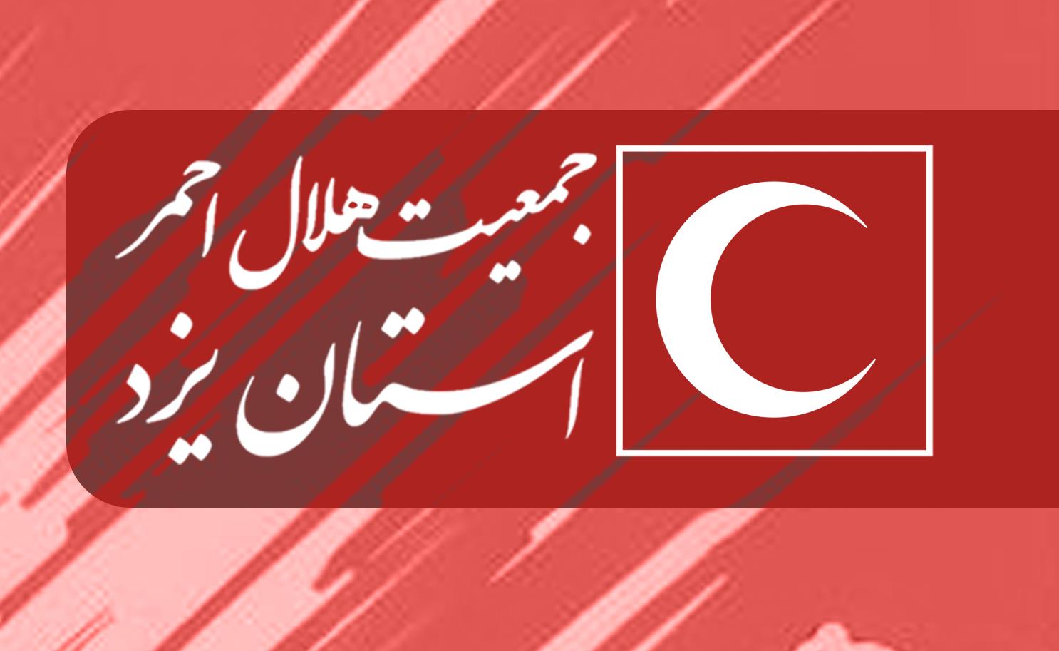 اطلاعیه شماره ۲ شورای اطلاعرسانی هلالاحمر استان یزد/ در برابر روایتهای دروغین و شایعات دشمن هوشیار باشید