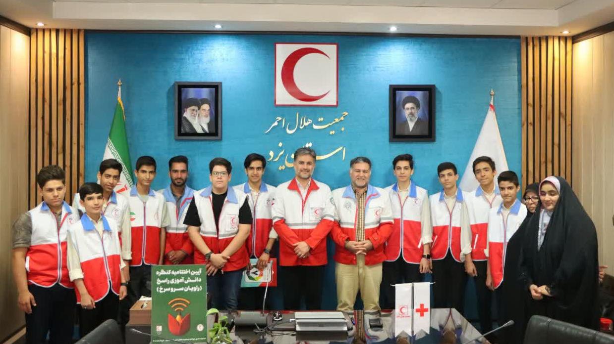 اختتامیه کنگره ملی «راسخ؛ راویان سرو سرخ» در یزد برگزار شد